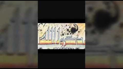 الأذكار الستة رأس الحربة