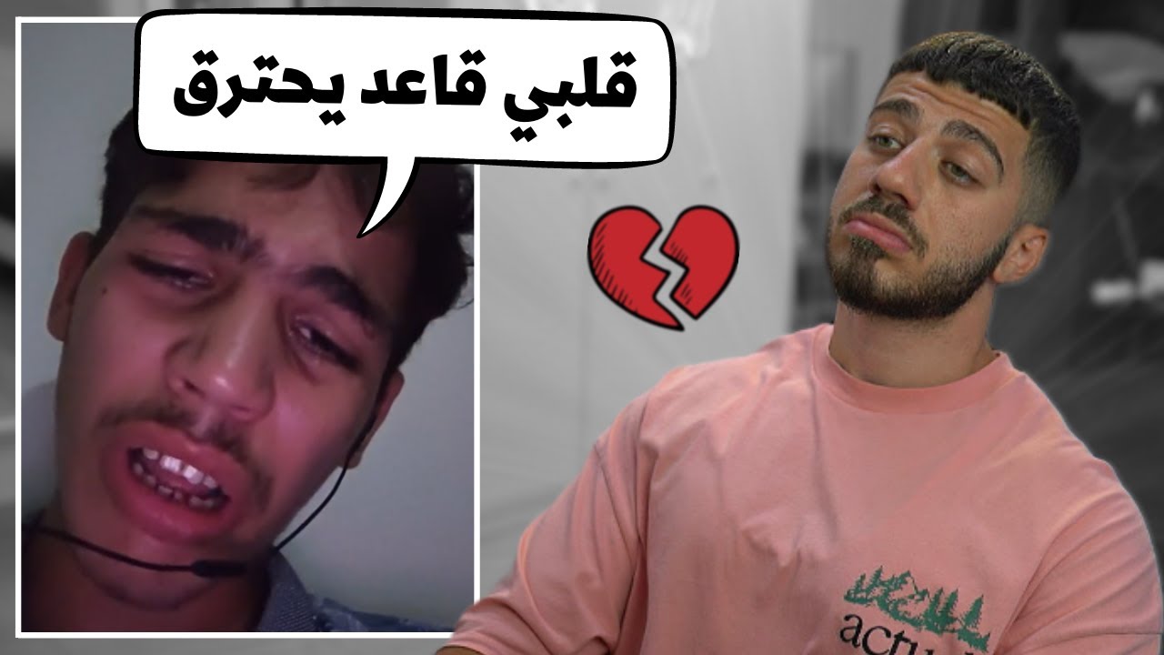 الحب و ما يفعل...