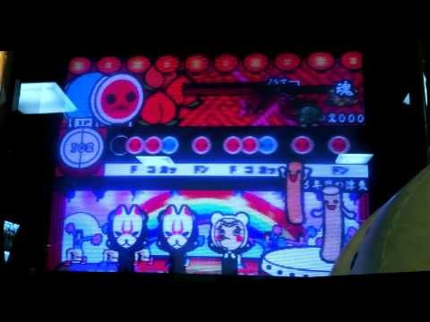太鼓の達人5　3年目の浮気　全良