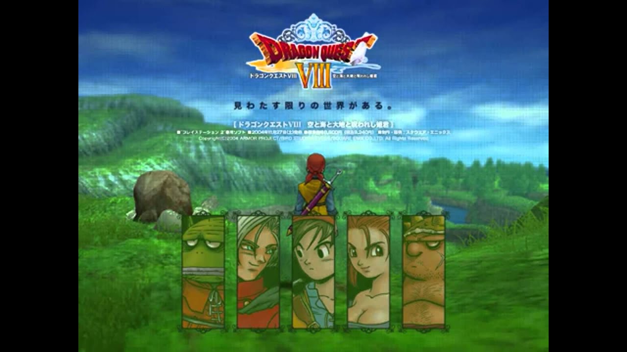 Dragon Quest VIII Boss theme 'Defeat the Enemy' Extended