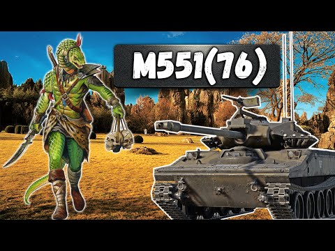Видео: M551(76) ЯЩЕРСКОЕ ОТРОДЬЕ в War Thunder