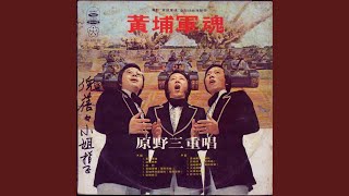 愛惜自己