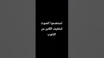 #تلاوة_خاشعة #تلاوة_هادئة #إسلام_صبحي