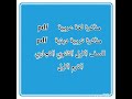 رابط مذكرة اللغة العربية والتربية الدينية Pdfللصف الاول الثانوي التجاري الترم الاول اسفل الفيديو 