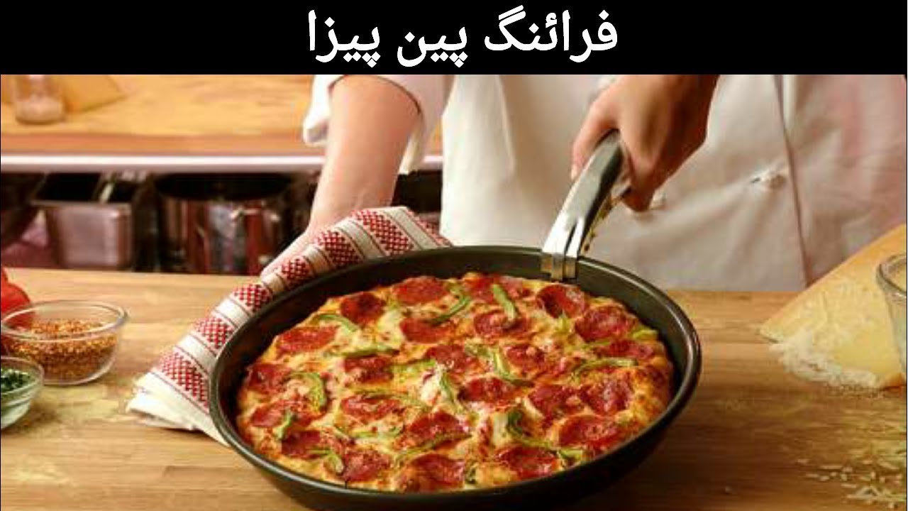 how to make pan pizza with frying pan homemade pan pizza recipe