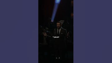 Thumbnail of اغاني هيثم يوسف ( ياشوك وديني ألهم ) 💔🤦🏿