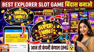 Explorer Slots Tips | Explorer Slots Tutorial | Explorer Slots Gameplay Demo