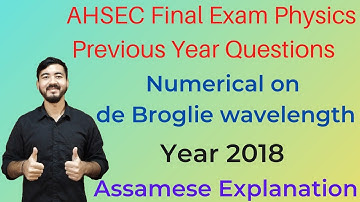 AHSEC Final Exam Physics Previous Year Question ||Year 2018|| Numerical on de Broglie Wavelength