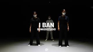 Listen Before I Go - Billie Eilish Choreography. I Ban Bunkerstudio