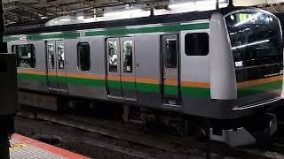 E233系3000番台コツE-07編成+コツE-71編成横浜駅発車