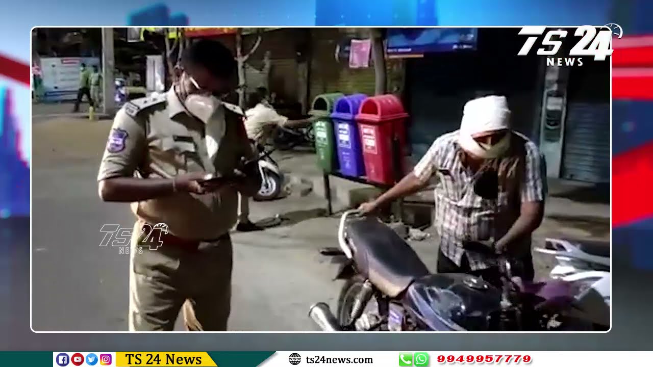 మారు వేషంలో పోలీస్ బాసు I| Asp Rameshwar | TS24 News