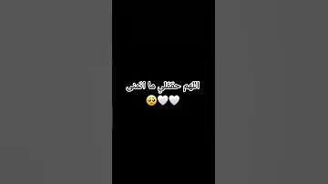 للقران المصحف اشتراك لايك القزابري القرآن الكريم تيك توك ترند القرآن المنذر اليوتيوب 