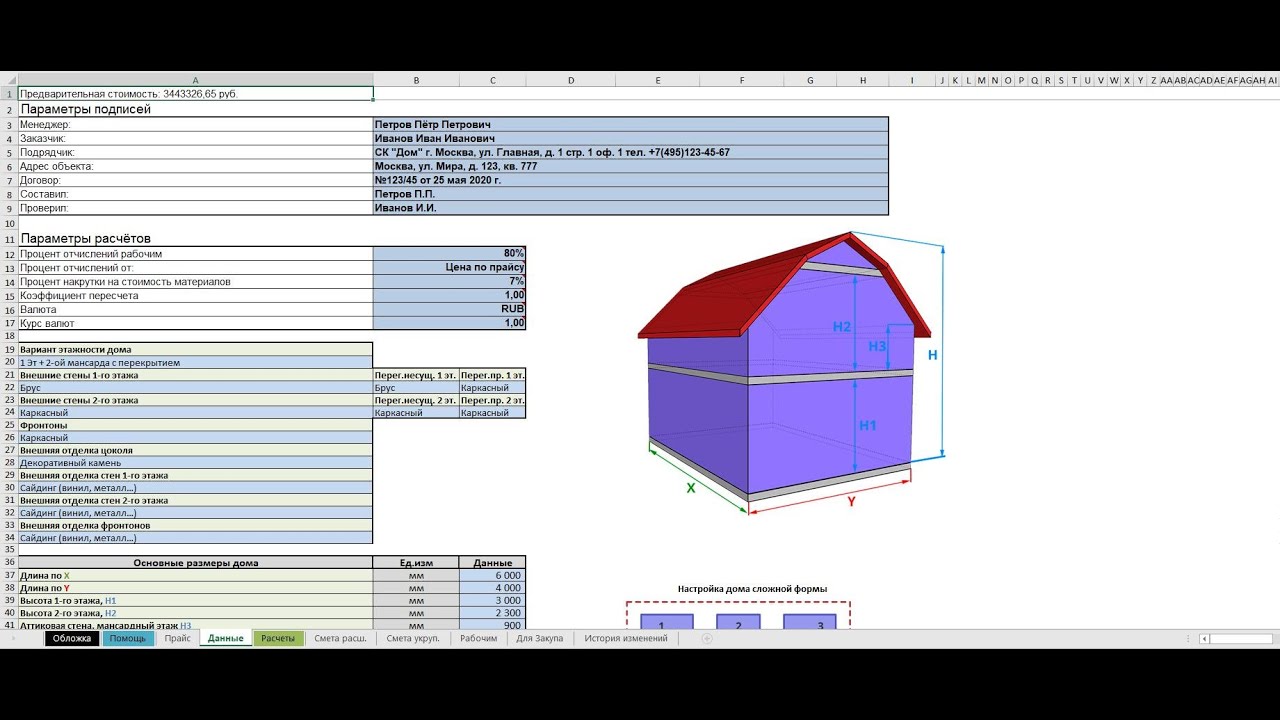 Peugeot expert tepee 2012. цзн-эксперт логотип. эксперт 2. Expert 2 аналог. эксперт 2.