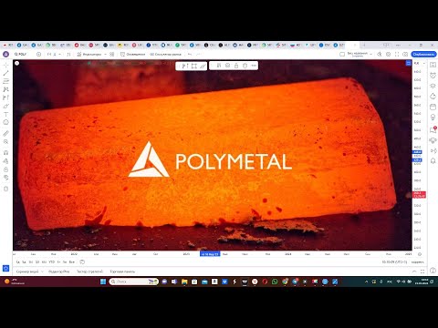 Обзор акции ПОЛИМЕТАЛЛ