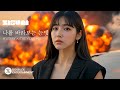 MYSTERY ARTIST VIDEO 2 지수아이 ZISUAI 나를 바라보는 눈빛 MYSTERY ARTIST VIDEO 2 지수아이 ZISUAI 나를 바라보는 눈빛