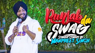 Punjab Da Swag | Stand Up Comedy ft Manpreet Singh