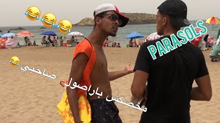 El nigrou -🌞صحاب باراصولات⛱/ موسم الإسطياف