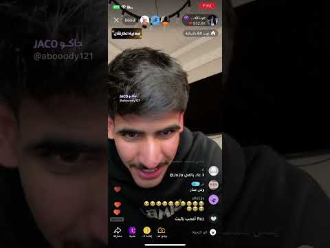 بث عبدالله الشهراني جاكو  4 النادرة الشمري ساره مشقي فوز محمد