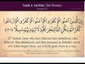 صلاة التراويح بمسجد الإمام مالك بمراكش ليلة 26 رمضان 1430هـ القارئ محمد أسامة 1 11 