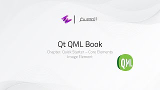 Qt6 QML Core Elements - Image Element (Arabic Narration)