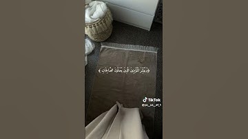 سوره الكهف 💕 جمعه مباركه 😊 الكهف نور مابين الجمعتين 🌹