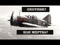 F2A "Buffalo". Боевой путь крылатого Бизона.