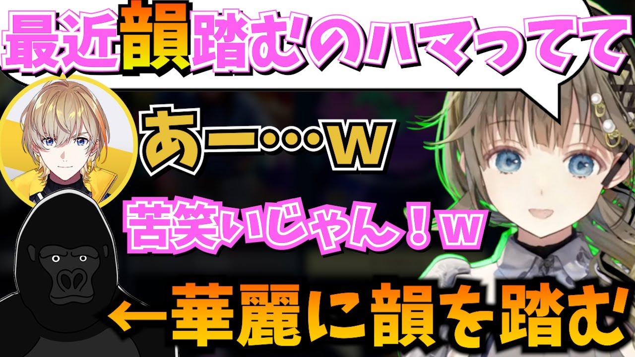 酔っぱらってライムを披露するもバーチャルゴリラに完敗する英リサ【ぶいすぽ/風楽奏斗/バーチャルゴリラ/水無瀬/パカエル/切り抜き】