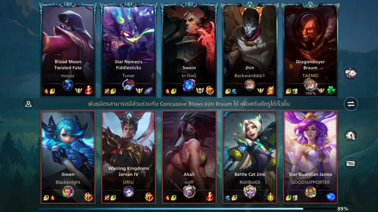 League of legends Wild rift Ranked S16#1