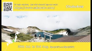 Cool Japan On Free Streaming Tv Service In Nz And Australia Nhk World U0026 Sakura Are Available 247