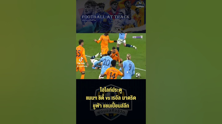 ไฮไลท์ประตู แมนฯ ซิตี้ vs เรอัล มาดริด | ยูฟ่า แชมเปี้ยนส์ลีก