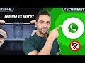 Realme 13Ultra India,Free Fire Returns,Tesla India Bad News,WhatsApp Without Internet,iPhone 16 Pro