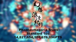 Touhou (Danmakufu): Phantasmagoria Trues Standard 1cc (No TLB)