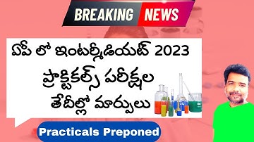 AP Inter exams 2023 latest news Practical exams preponed latest update | AP intermediate exams 2023
