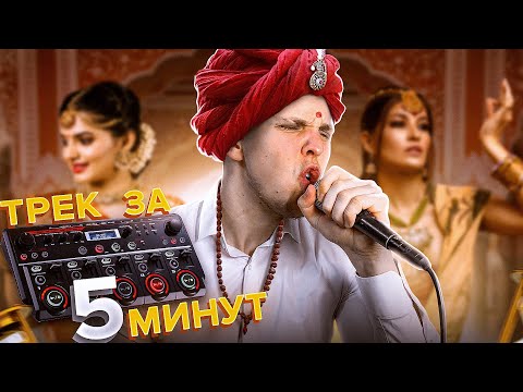 Спел ЖЕНСКИМ голосом на ИНДИЙСКОМ ЯЗЫКЕ  ( Panjabi MC - Jogi ) beatbox cover