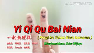 一起去拜年 - Yi Qi Qu Bai Nian ( Pergi Ke Tahun Baru Bersama ) Lagu Imlek Teks Indonesia