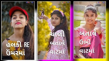 Arjun patel new timli 2022" arjun patel status timli "kishor patel new timli"ranjit suvan timli 2022