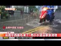台南豪雨！ 安平區路.橋全積水 「車淹半輪胎」@newsebc