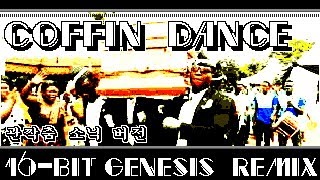[16-Bit;Genesis]Coffin Dance(관짝춤)(Astronomia 2K19)