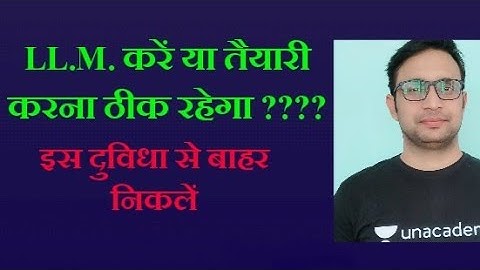 LL.M करें या नहीं || LL.M करने के फायदे || Dharmendra Kumar Rai