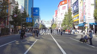 [4K] Akihabara 秋葉原 [Tokyo 東京] [Walk 散歩] #425
