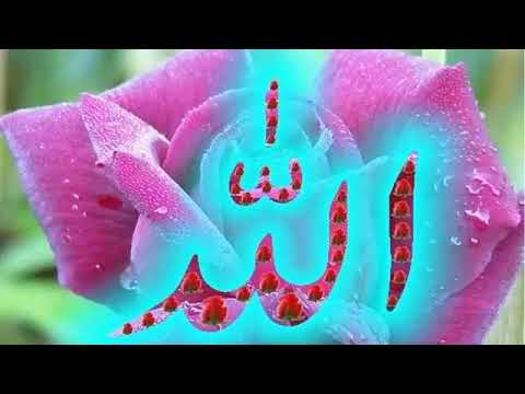 allah-ogo-allah-khoma-kore-dau-mafkore-dau-786-(mahabub-malot)-!-2019