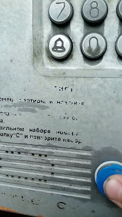 многофункциональный ключ - YouTube