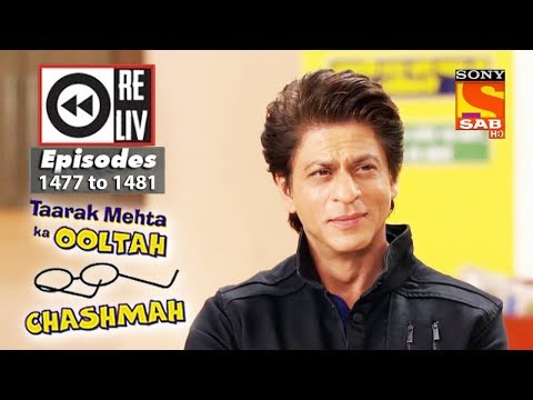 Weekly Reliv | Taarak Mehta Ka Ooltah Chashmah | 31st July to 4th August 2017 | Episode 2258 to 2262