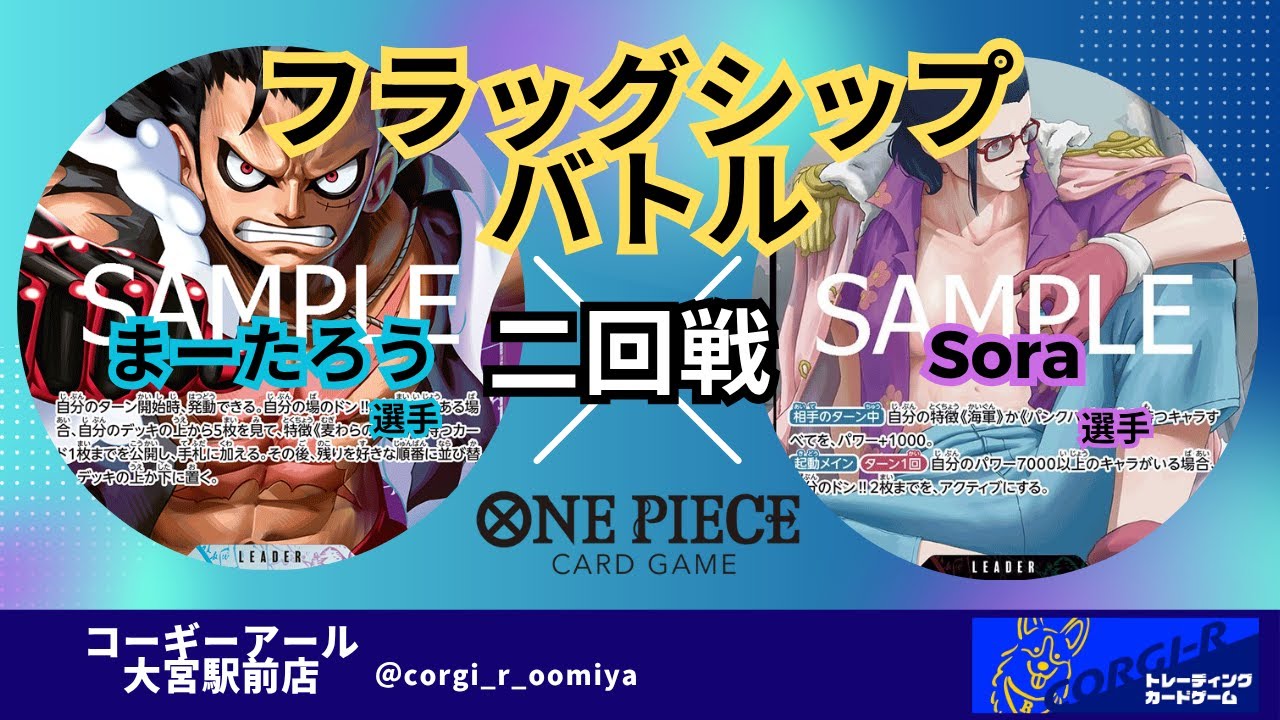 紫虎⁠✧様  ルフィ覇王色 紫 - カードラッシュ ワンピース