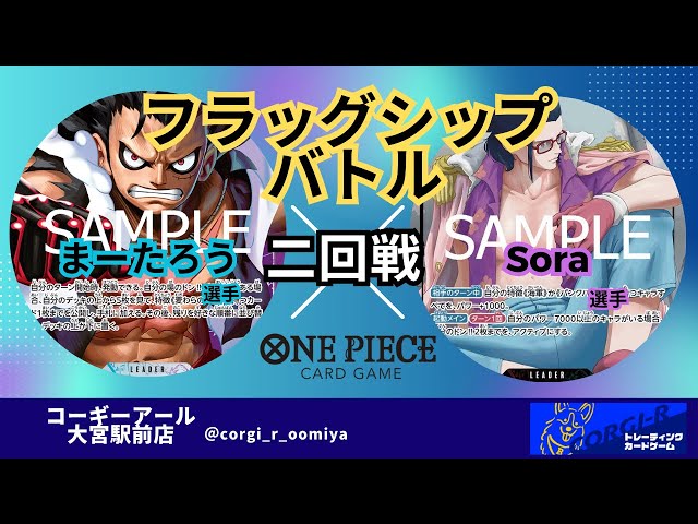 ま～様 ニカルフィ 赤 フラシ入賞】赤ニカルフィが強い！ | Kuusuke-blog