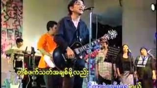 Video thumbnail of "တဖက္သတ္အခ်စ္"