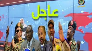 اخبار السودان مباشر اليوم السبت 20-11-2021