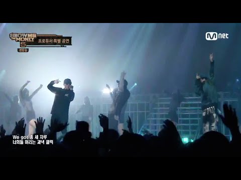 KUSH, Zion.T (+) Machine Gun (Feat. MINO) - KUSH, Zion.T - 쇼미더머니 5 Special