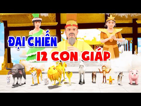 12 CON GIÁP TRỌN BỘ - NGỌC HOÀNG TỔ CHỨC CUỘC THI CHO CÁC CON VẬT | Phim Hoạt Hình 3D Mới Nhất 2022