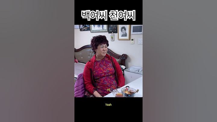 조카.ㅁ며늘이.  불여우.